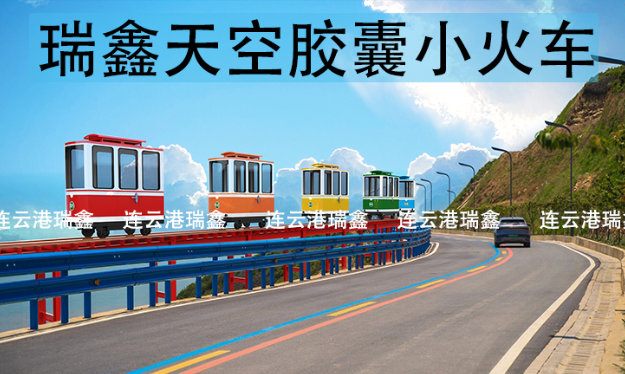 新品發(fā)布！未來(lái)乘坐膠囊小火車不用去釜山啦！